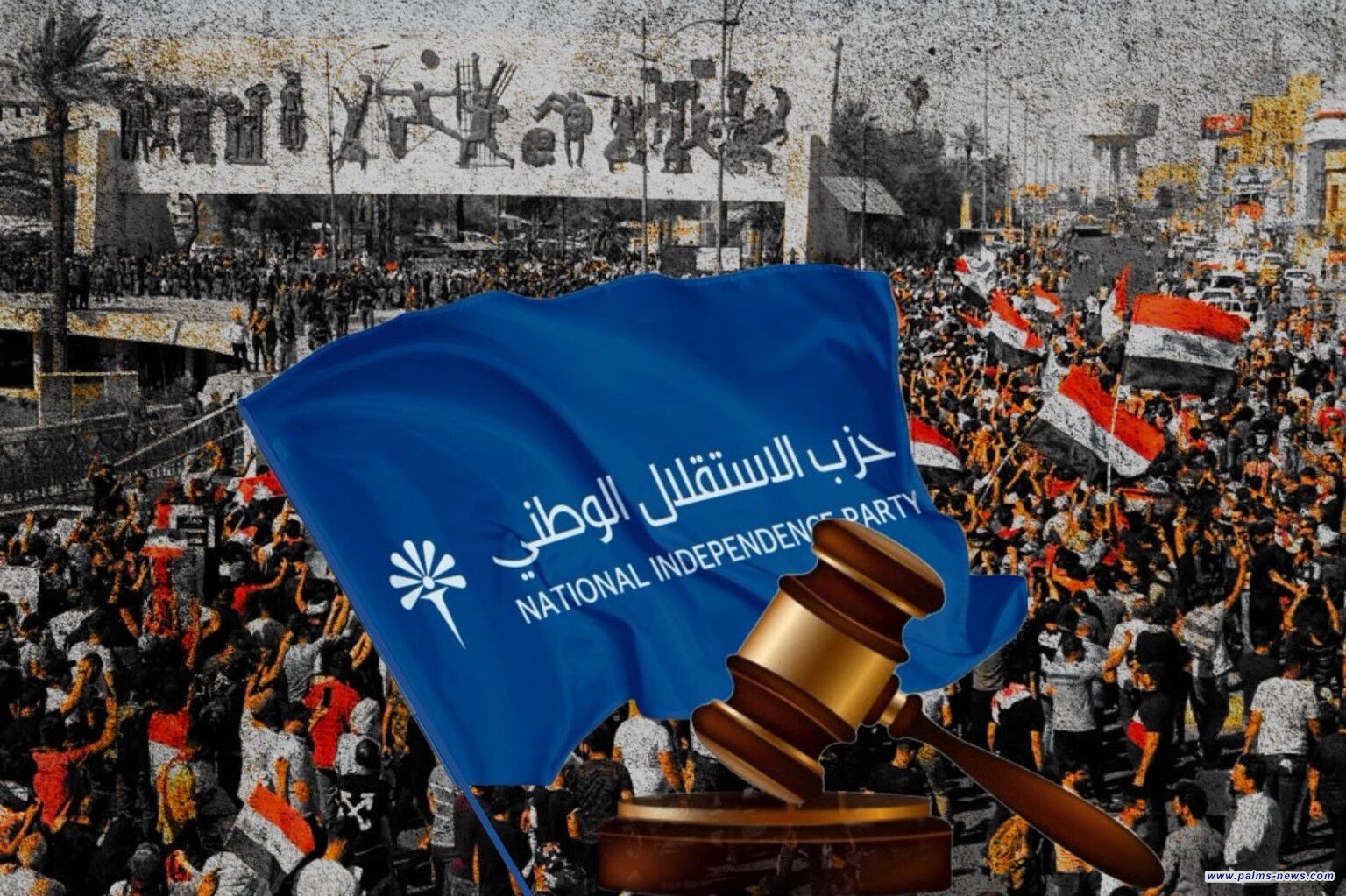 حزب الاستقلال الوطني يحذر من استهداف الأصوات المستقلة في العراق